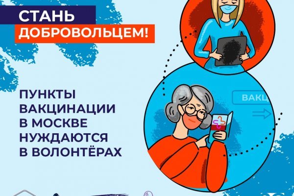 Кракен ссылка vtor