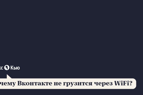 Кракен как проверить зеркало