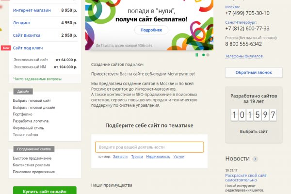 Ссылка на кракен kr2web in