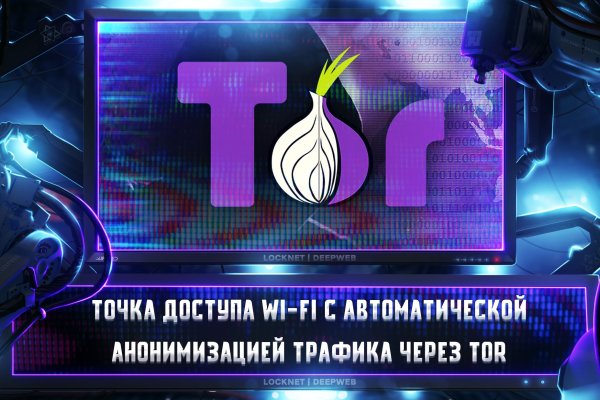Кракен вход ссылка kraken torion net