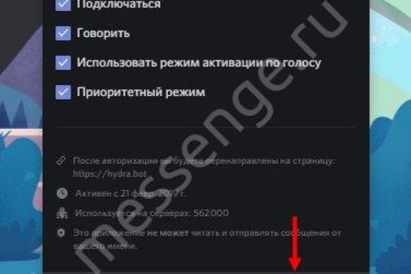 Скрытый интернет как войти