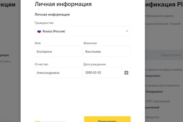 Кракен сайт 18
