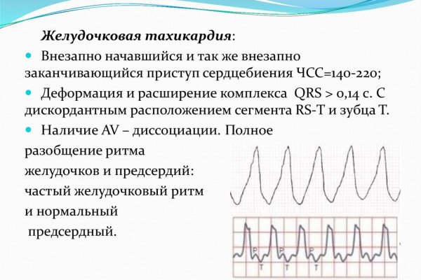 Кракен шоп даркнет