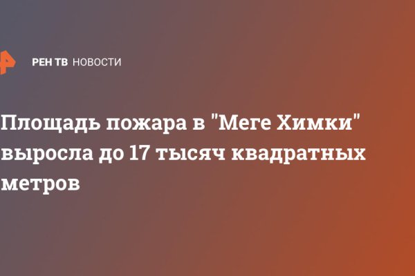 Войти даркнет