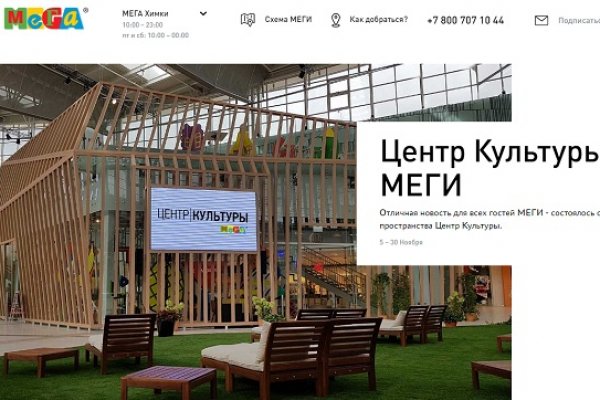 Kraken это современный маркетплейс