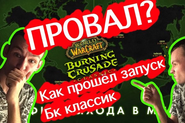 Кракен маркетплейс kr2connect co
