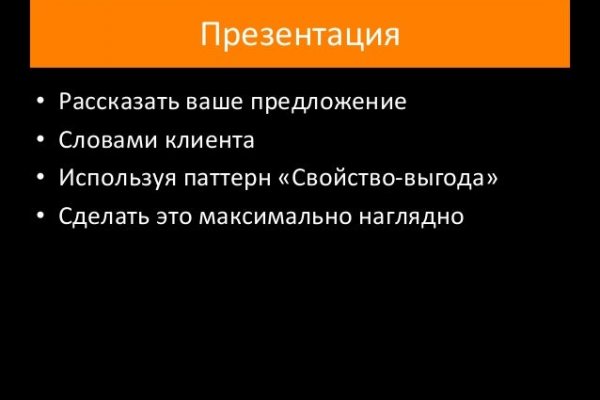 Кракен маркетплейс что это