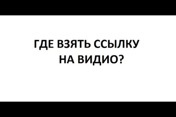 Кракен ссылка прокатис