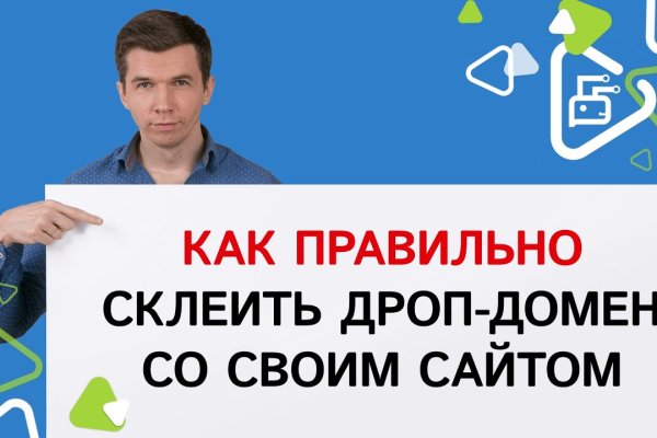 Kraken зеркало даркнет