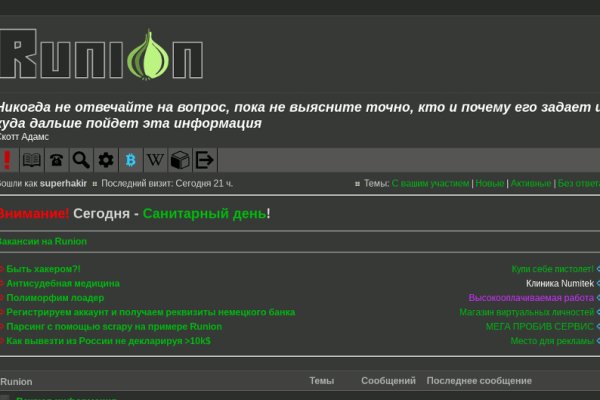 Вход на кракен