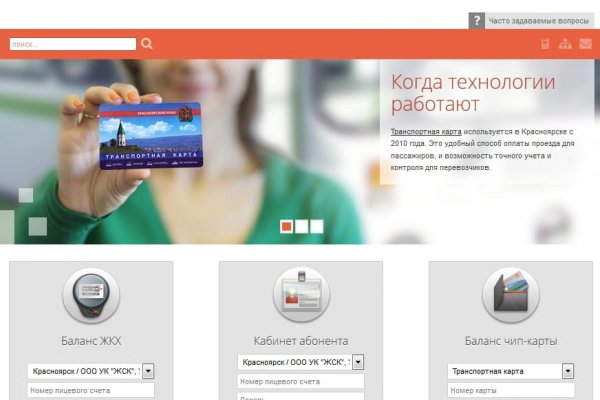 Скрытый интернет как войти