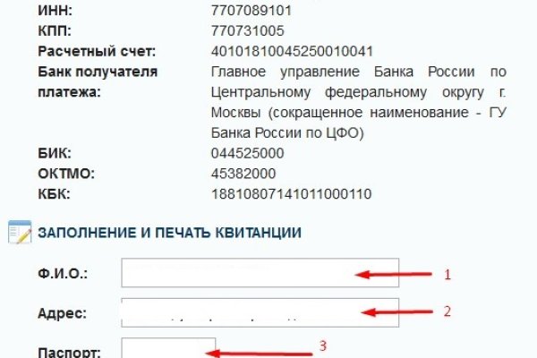 Вход в кракен