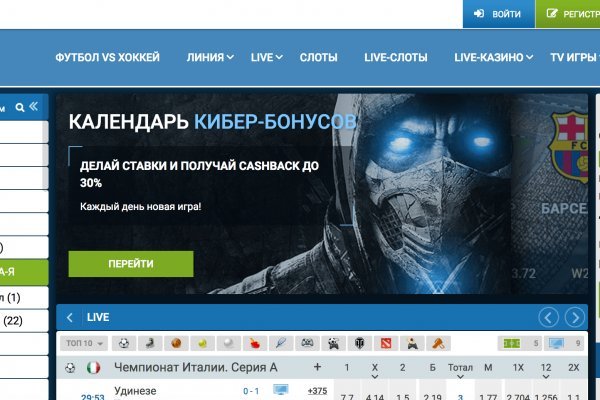Официальная тор ссылка кракен сайта