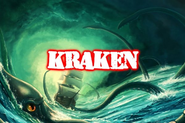 Кракен маркетплейс kraken clear com