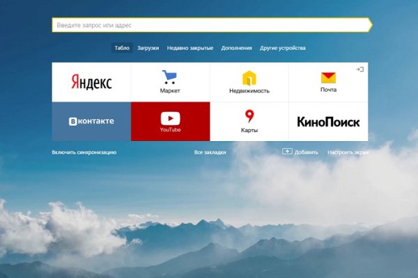 Кракен ссылка на сайт krk store com