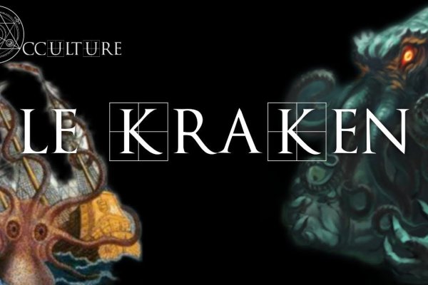 Kraken зеркала kr2web in