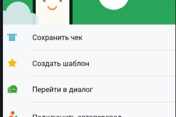 Что за приложение кракен