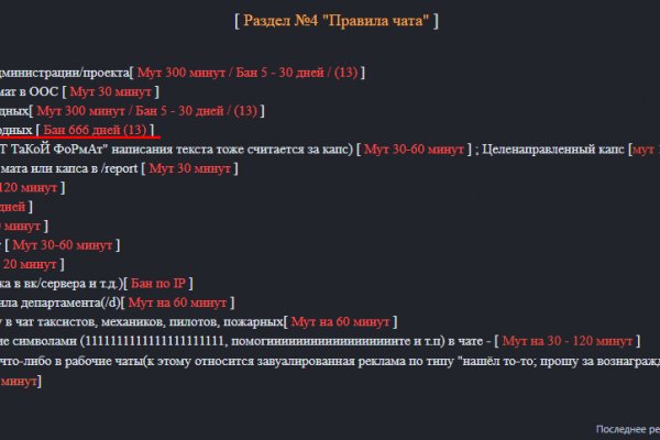Новый адрес кракен