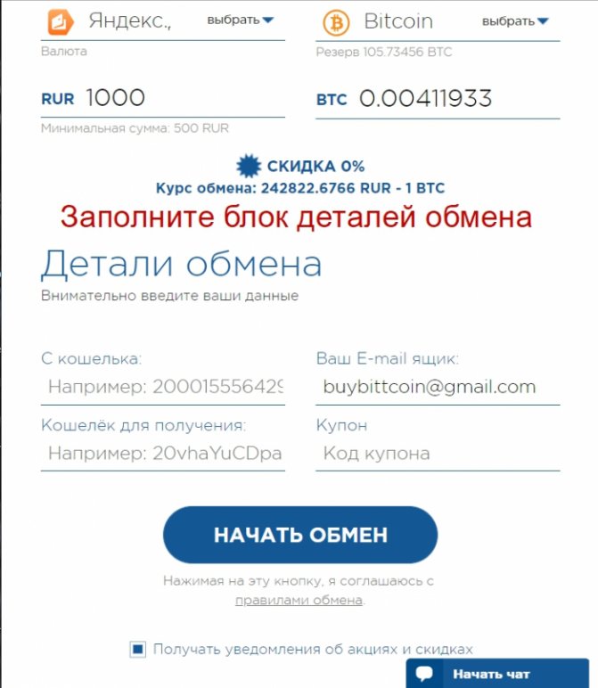 Кракен сбой
